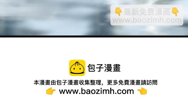 絕世戰魂 - 第750話 做一下僞裝(2/4) - 3