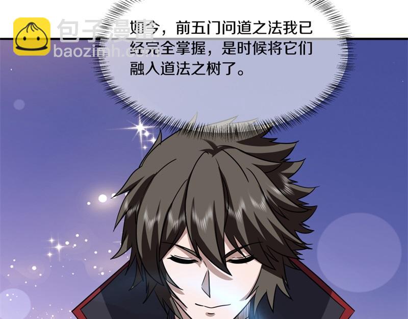 絕世戰魂 - 第750話 做一下僞裝(2/4) - 7