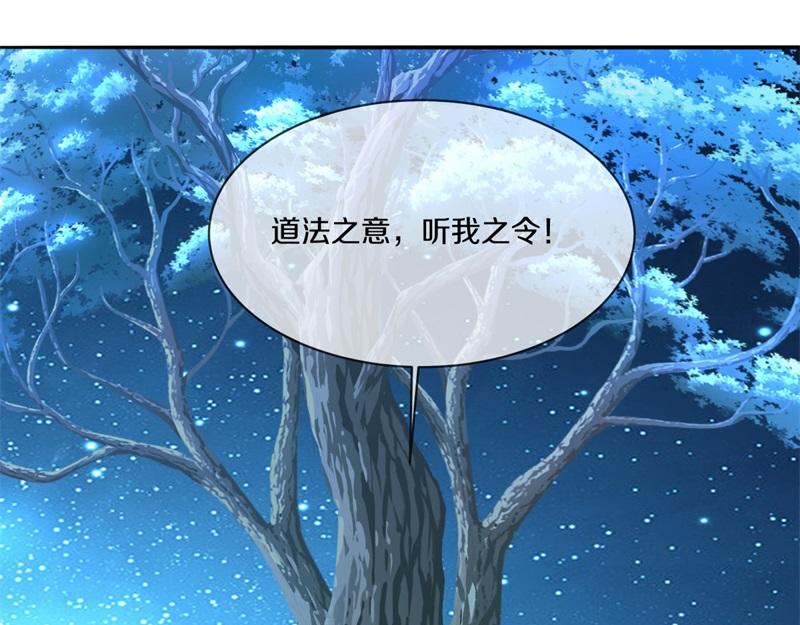 絕世戰魂 - 第750話 做一下僞裝(2/4) - 2