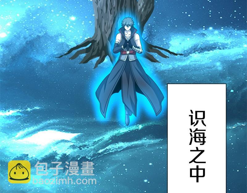 絕世戰魂 - 第750話 做一下僞裝(2/4) - 3