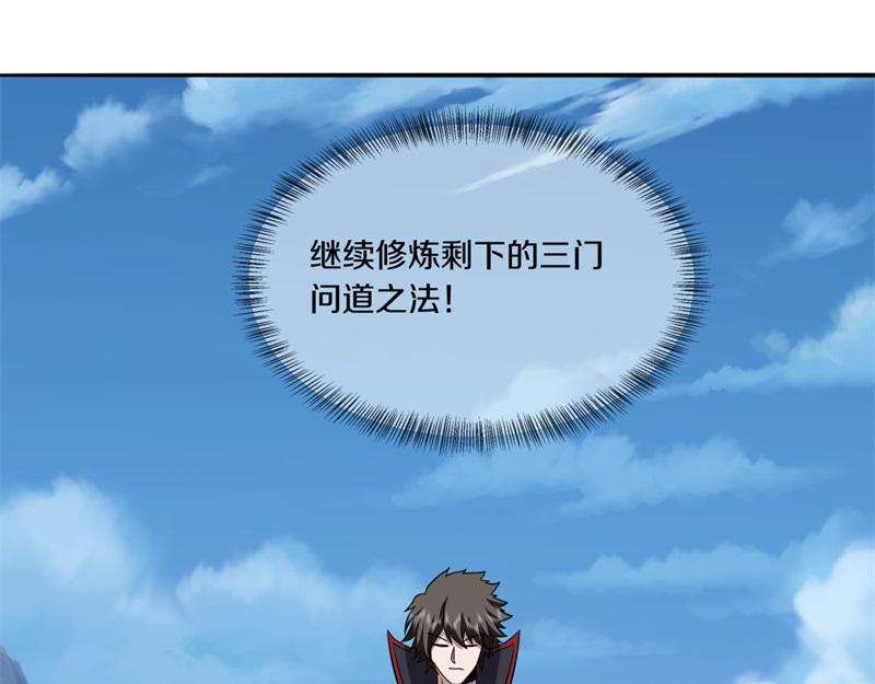 絕世戰魂 - 第750話 做一下僞裝(2/4) - 3