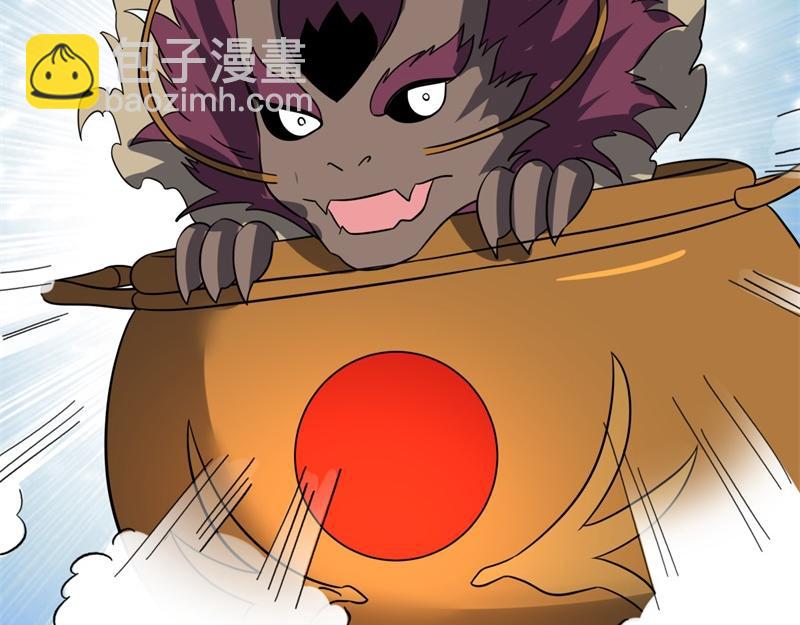 絕世戰魂 - 第750話 做一下僞裝(2/4) - 7