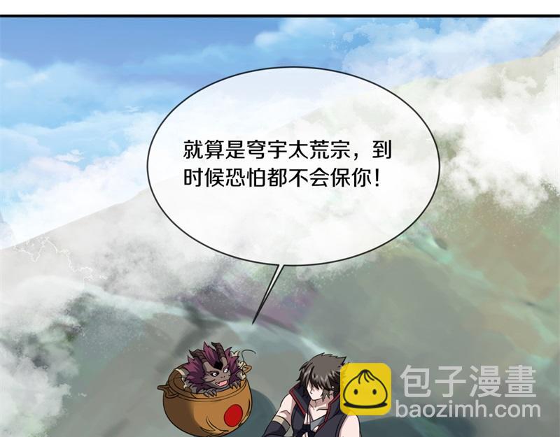 絕世戰魂 - 第750話 做一下僞裝(2/4) - 1