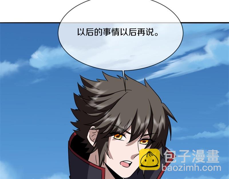 絕世戰魂 - 第750話 做一下僞裝(2/4) - 4