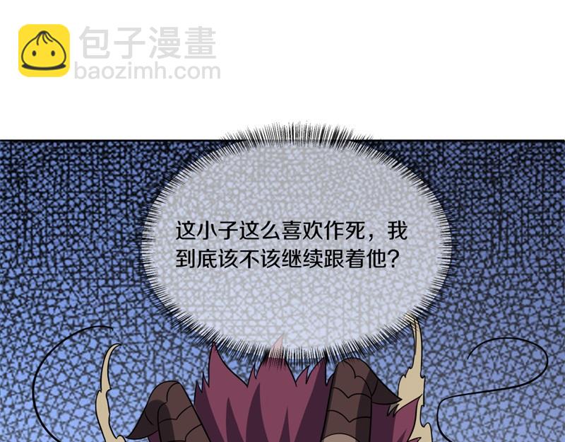 絕世戰魂 - 第750話 做一下僞裝(2/4) - 7