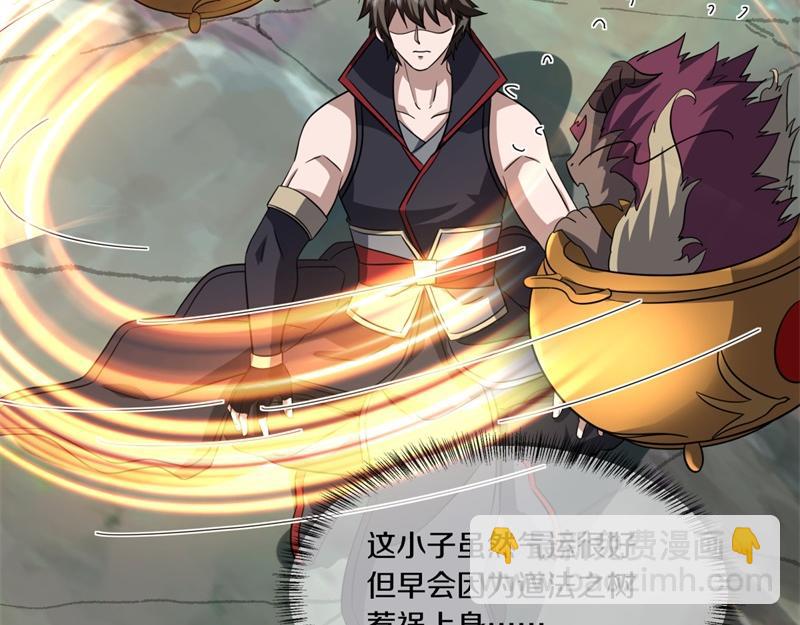 絕世戰魂 - 第750話 做一下僞裝(2/4) - 3