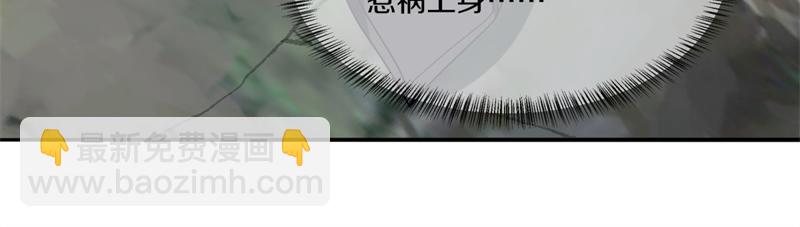 絕世戰魂 - 第750話 做一下僞裝(2/4) - 4