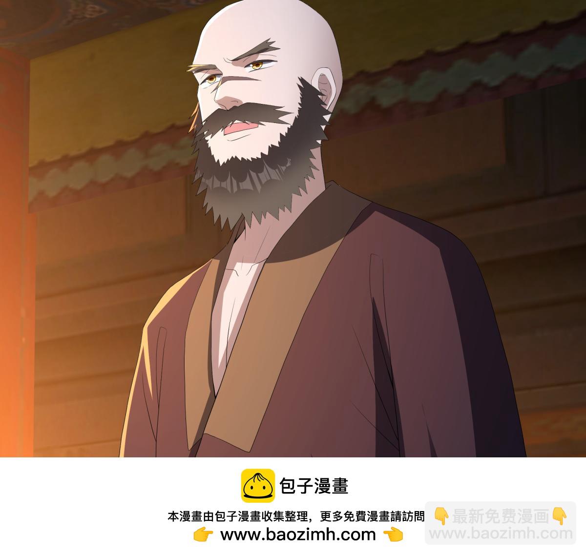 絕世戰魂 - 第752話 下了重注(2/5) - 6