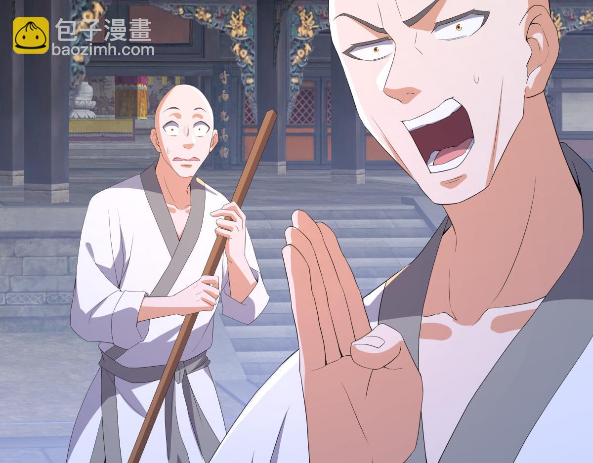 絕世戰魂 - 第752話 下了重注(1/5) - 4