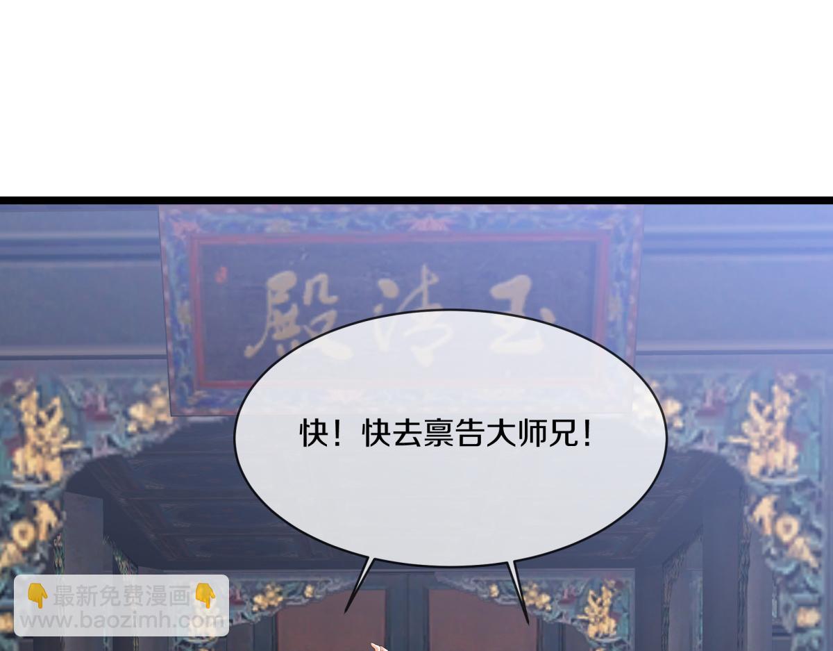 絕世戰魂 - 第752話 下了重注(1/5) - 6