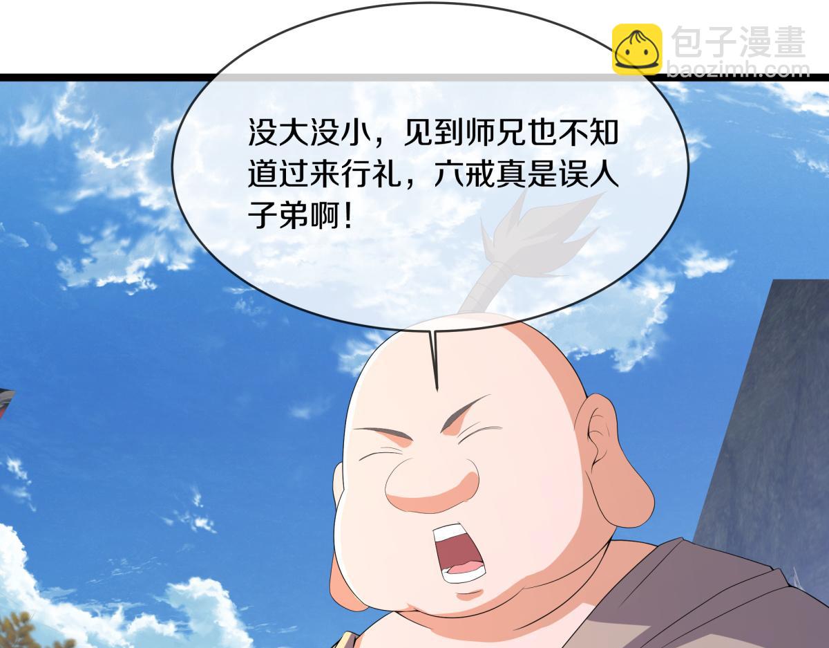 絕世戰魂 - 第752話 下了重注(1/5) - 1