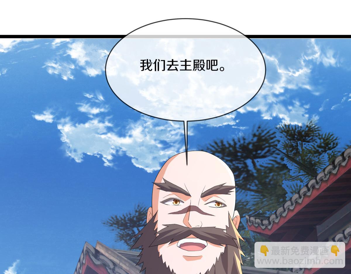 絕世戰魂 - 第752話 下了重注(1/5) - 4