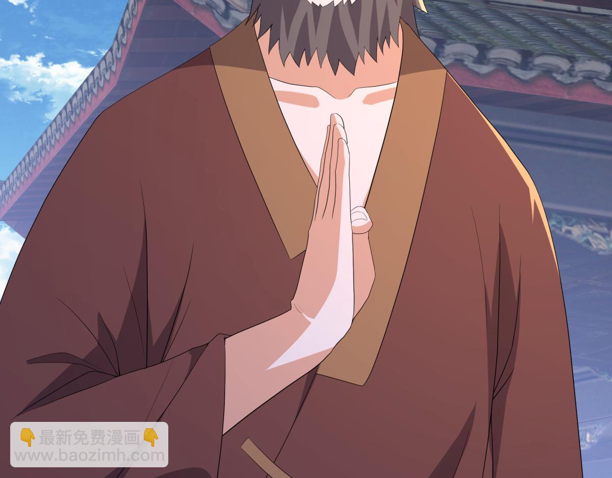 絕世戰魂 - 第752話 下了重注(1/5) - 5