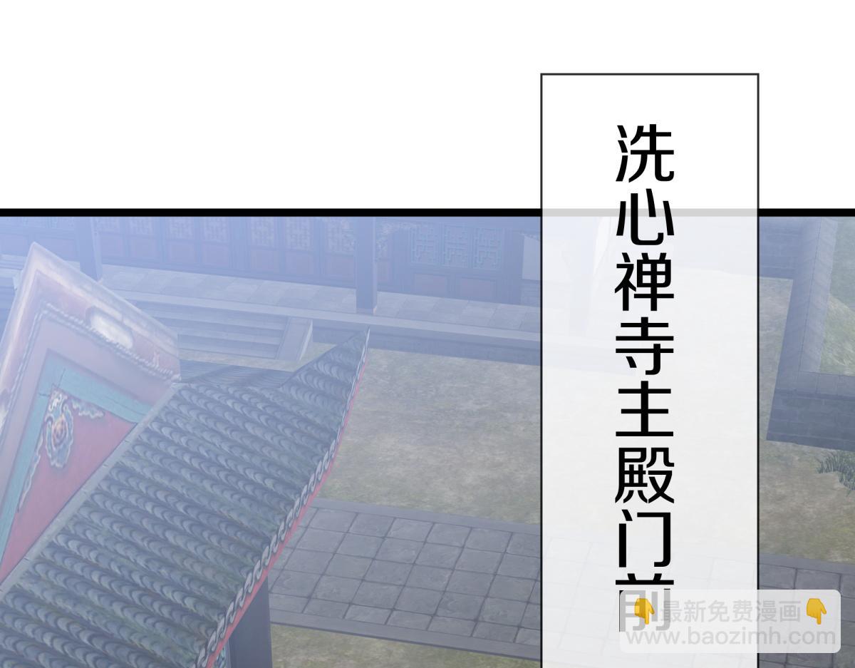 絕世戰魂 - 第752話 下了重注(1/5) - 7