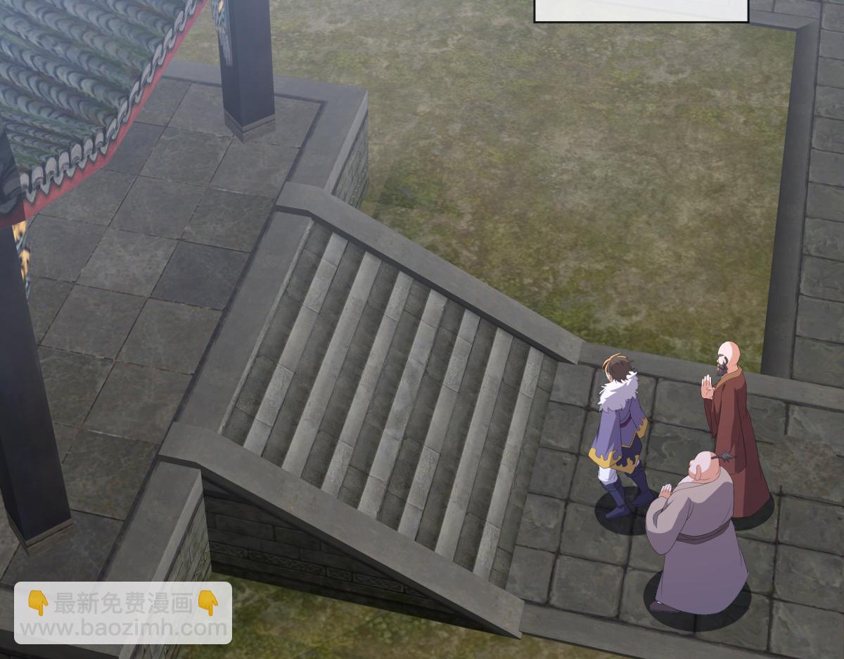 絕世戰魂 - 第752話 下了重注(1/5) - 8