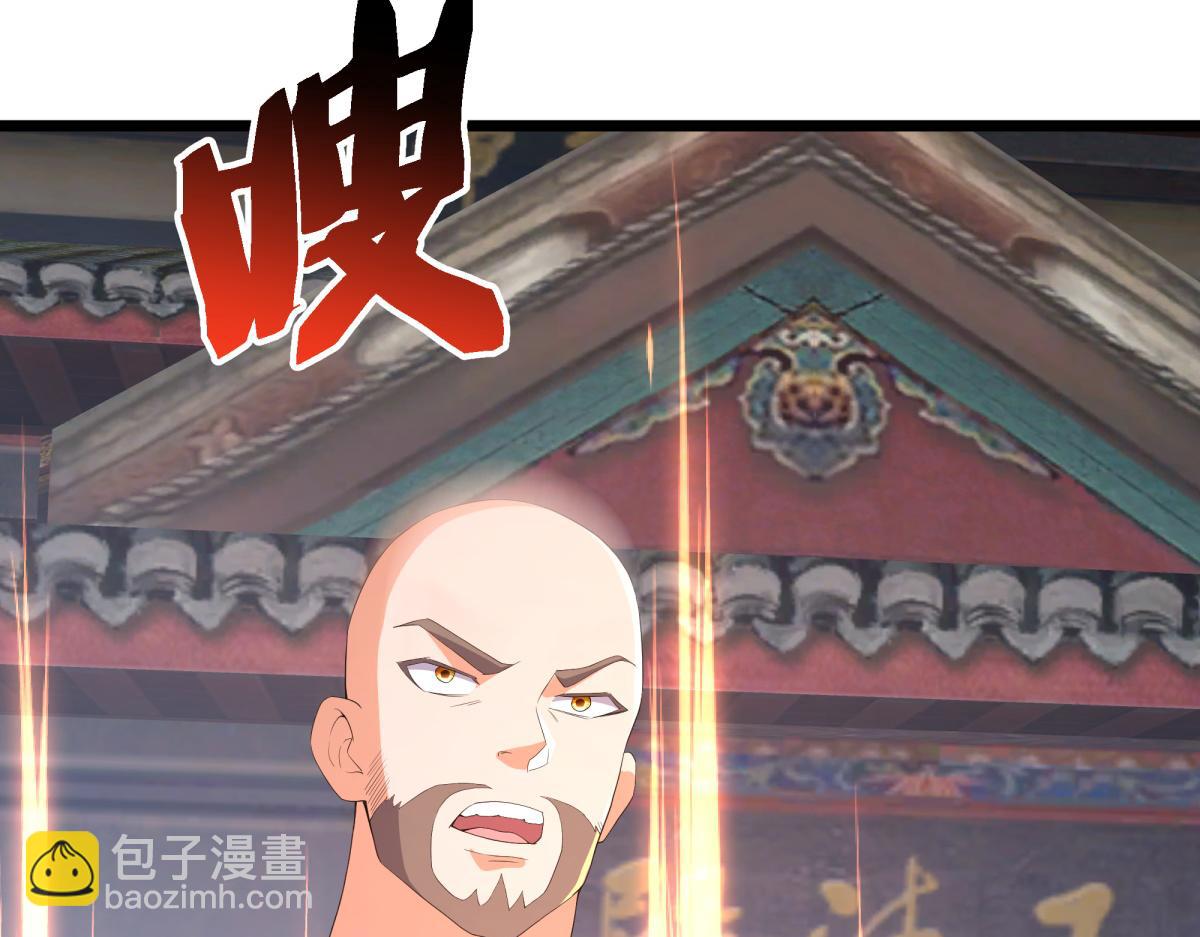 絕世戰魂 - 第752話 下了重注(1/5) - 2