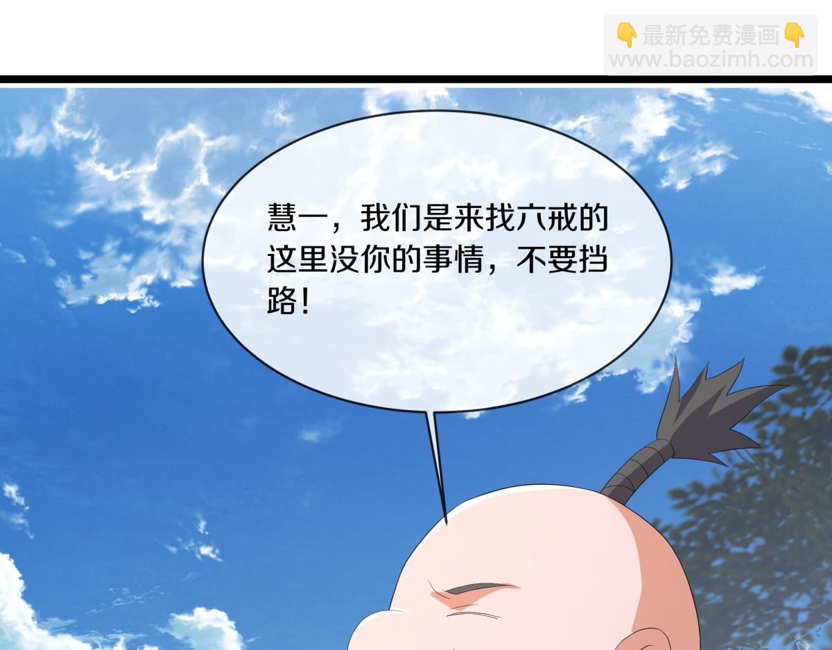 絕世戰魂 - 第752話 下了重注(1/5) - 5