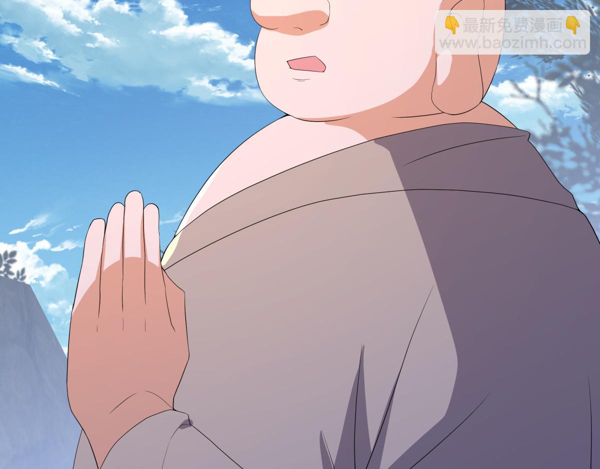 絕世戰魂 - 第752話 下了重注(1/5) - 6