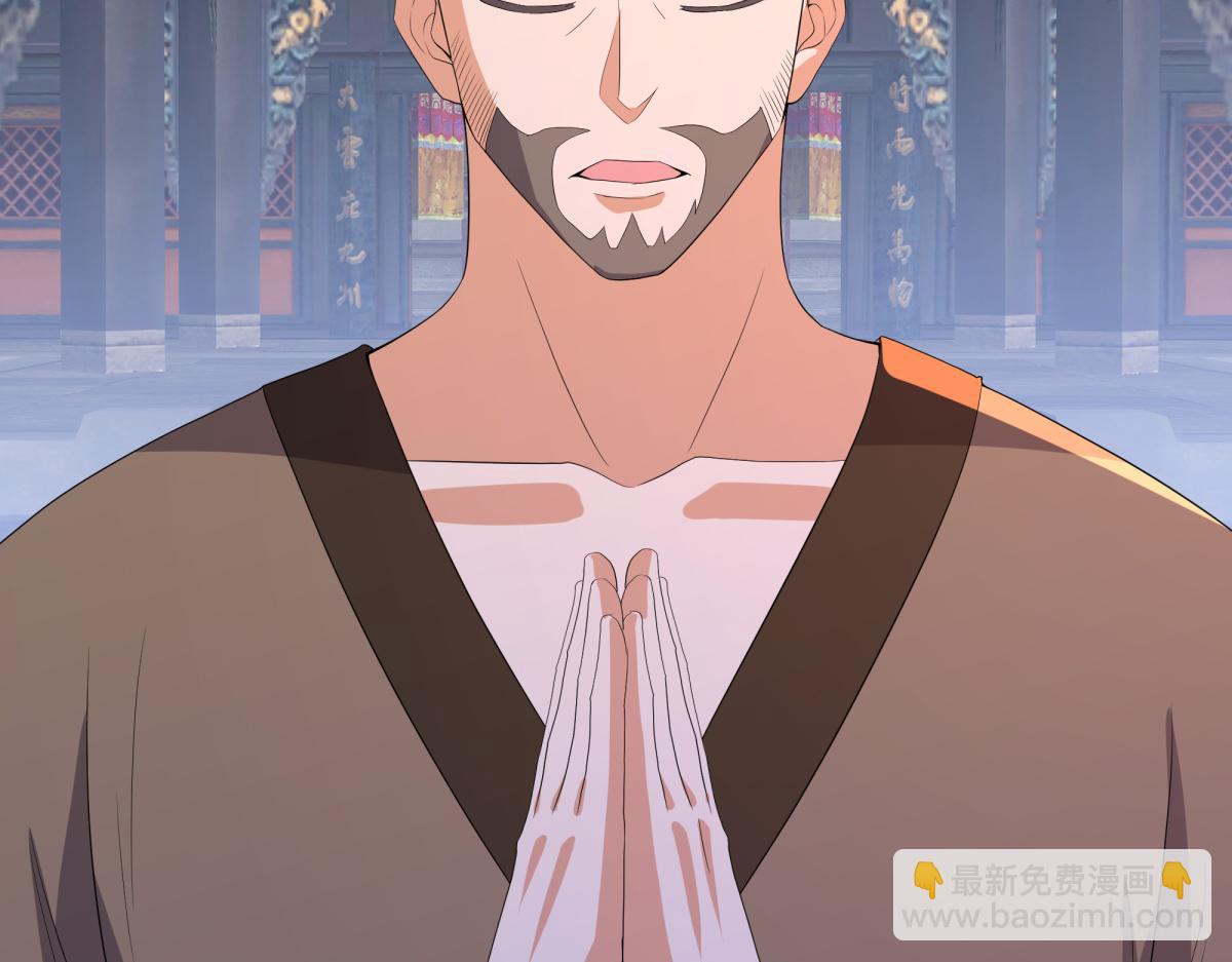 絕世戰魂 - 第752話 下了重注(1/5) - 1