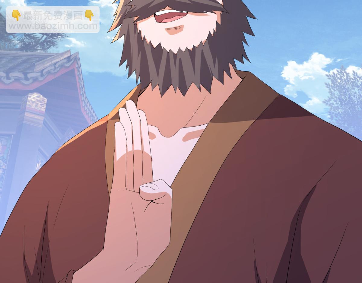 絕世戰魂 - 第752話 下了重注(1/5) - 4