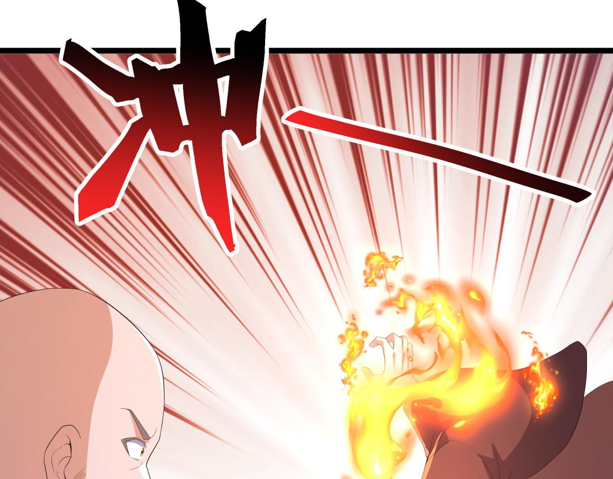 絕世戰魂 - 第752話 下了重注(1/5) - 6