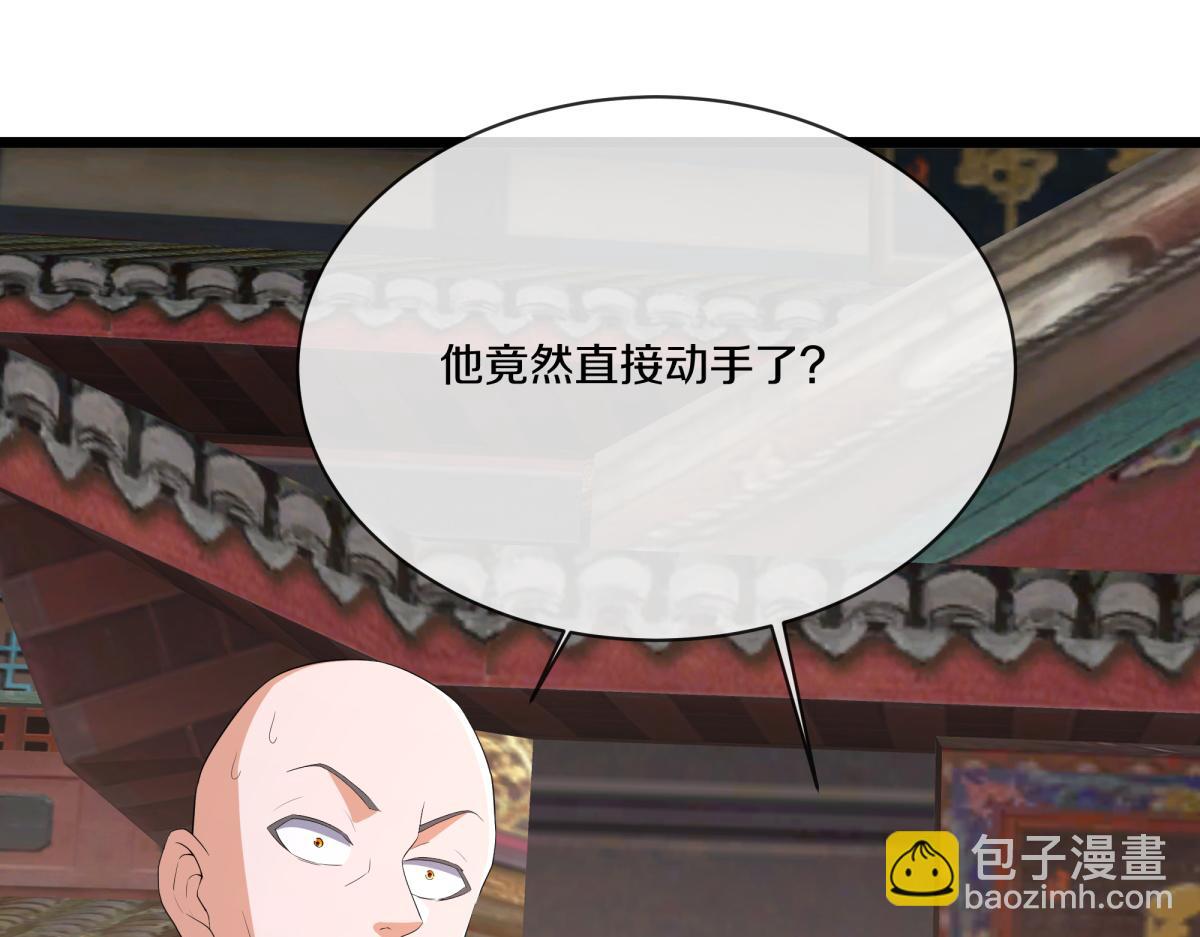 絕世戰魂 - 第752話 下了重注(1/5) - 4