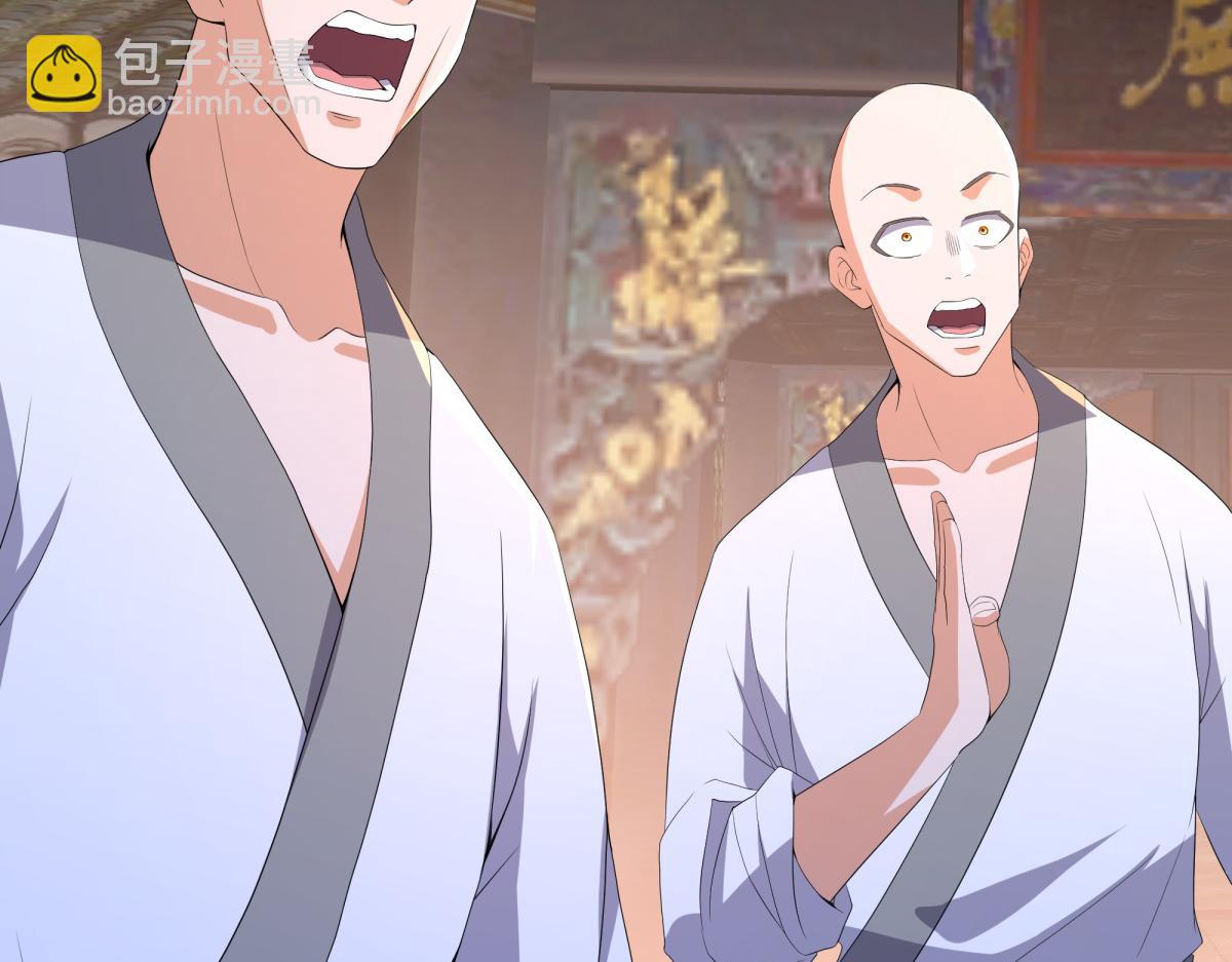 絕世戰魂 - 第752話 下了重注(1/5) - 5