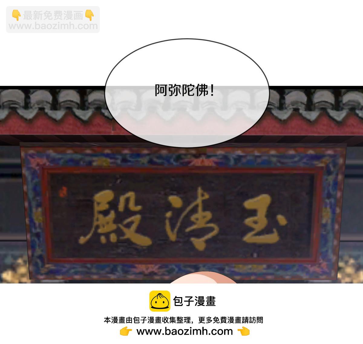 絕世戰魂 - 第752話 下了重注(1/5) - 2