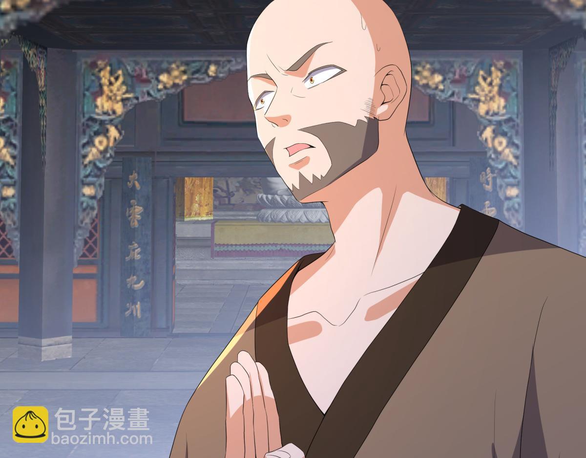 絕世戰魂 - 第752話 下了重注(2/5) - 5