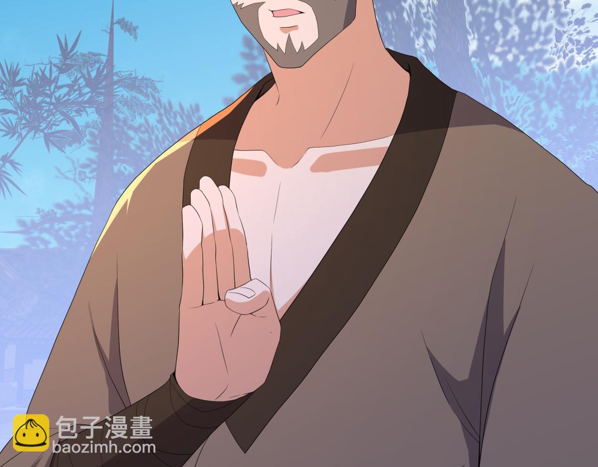 絕世戰魂 - 第752話 下了重注(2/5) - 3