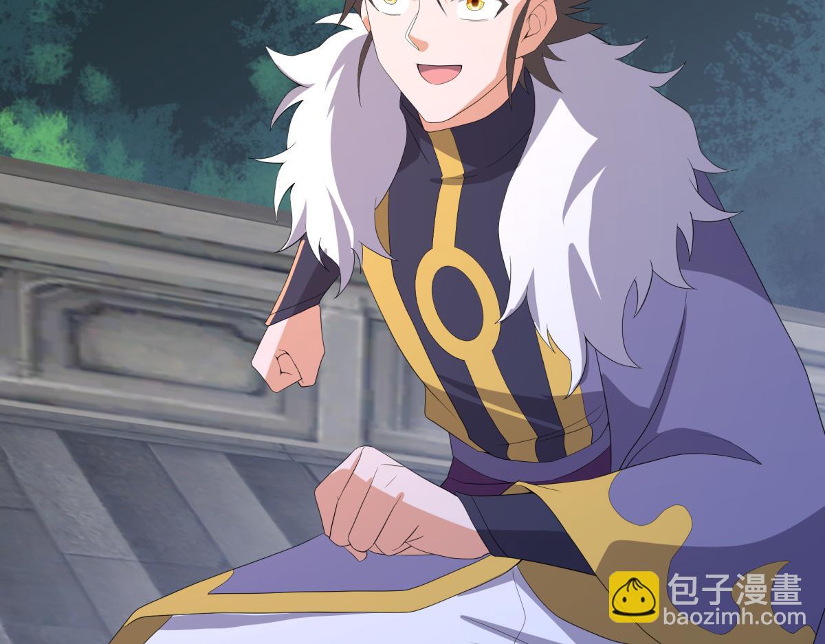 絕世戰魂 - 第752話 下了重注(1/5) - 6