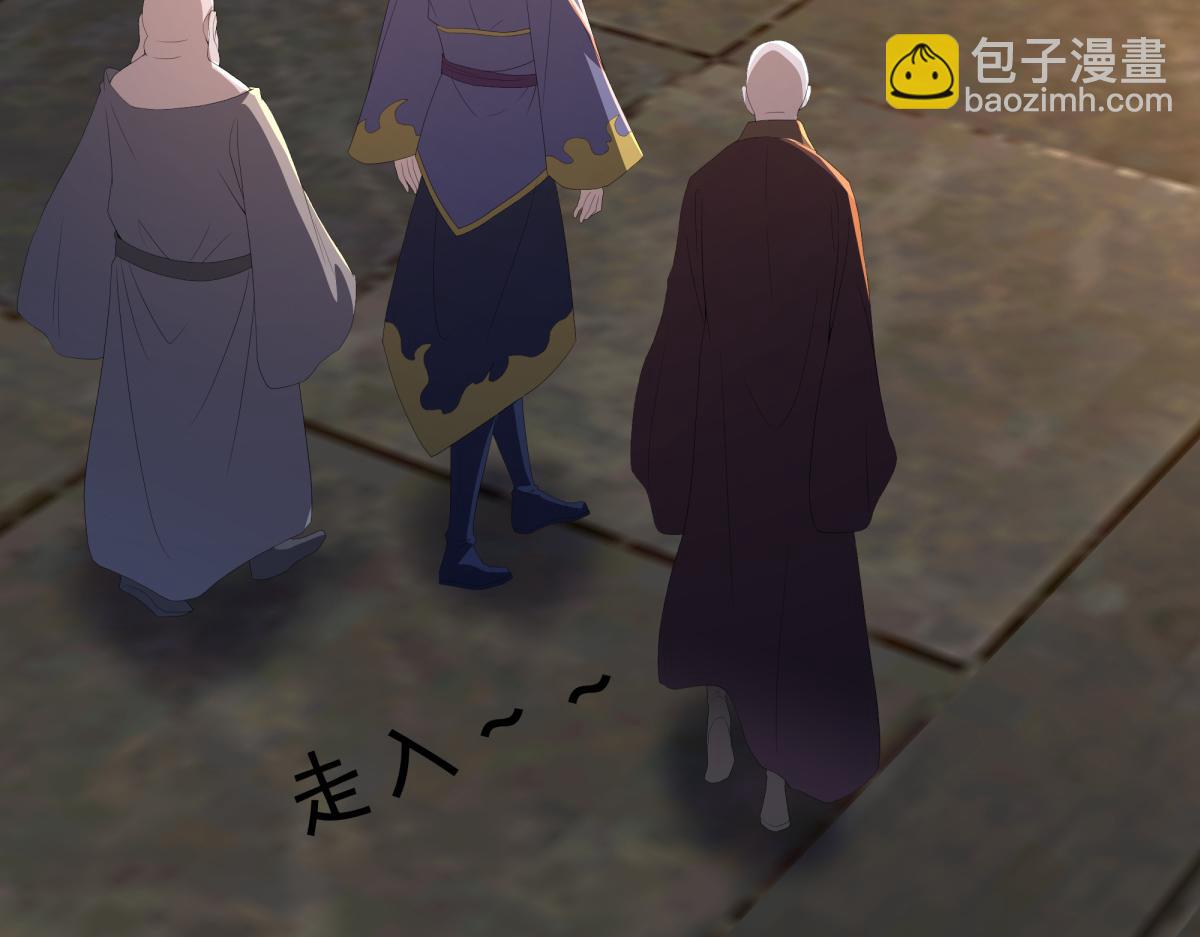 絕世戰魂 - 第752話 下了重注(2/5) - 7