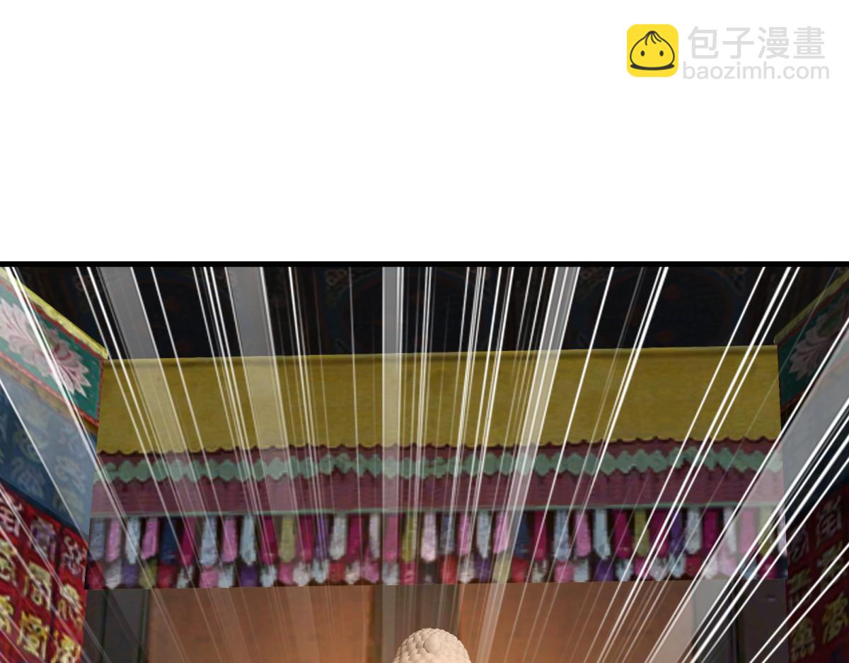 絕世戰魂 - 第752話 下了重注(2/5) - 1