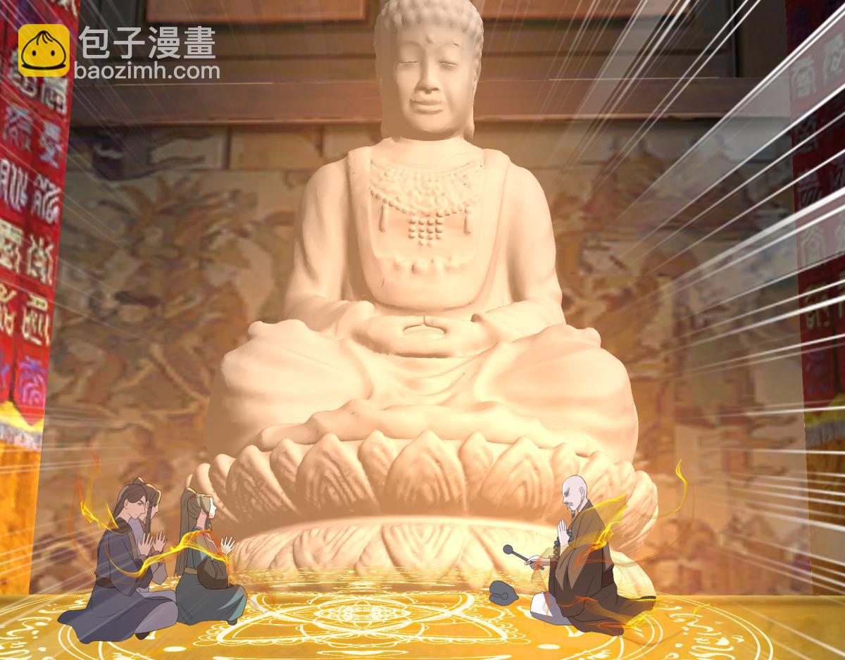 絕世戰魂 - 第752話 下了重注(2/5) - 2