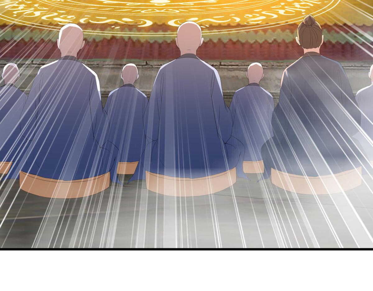 絕世戰魂 - 第752話 下了重注(2/5) - 3