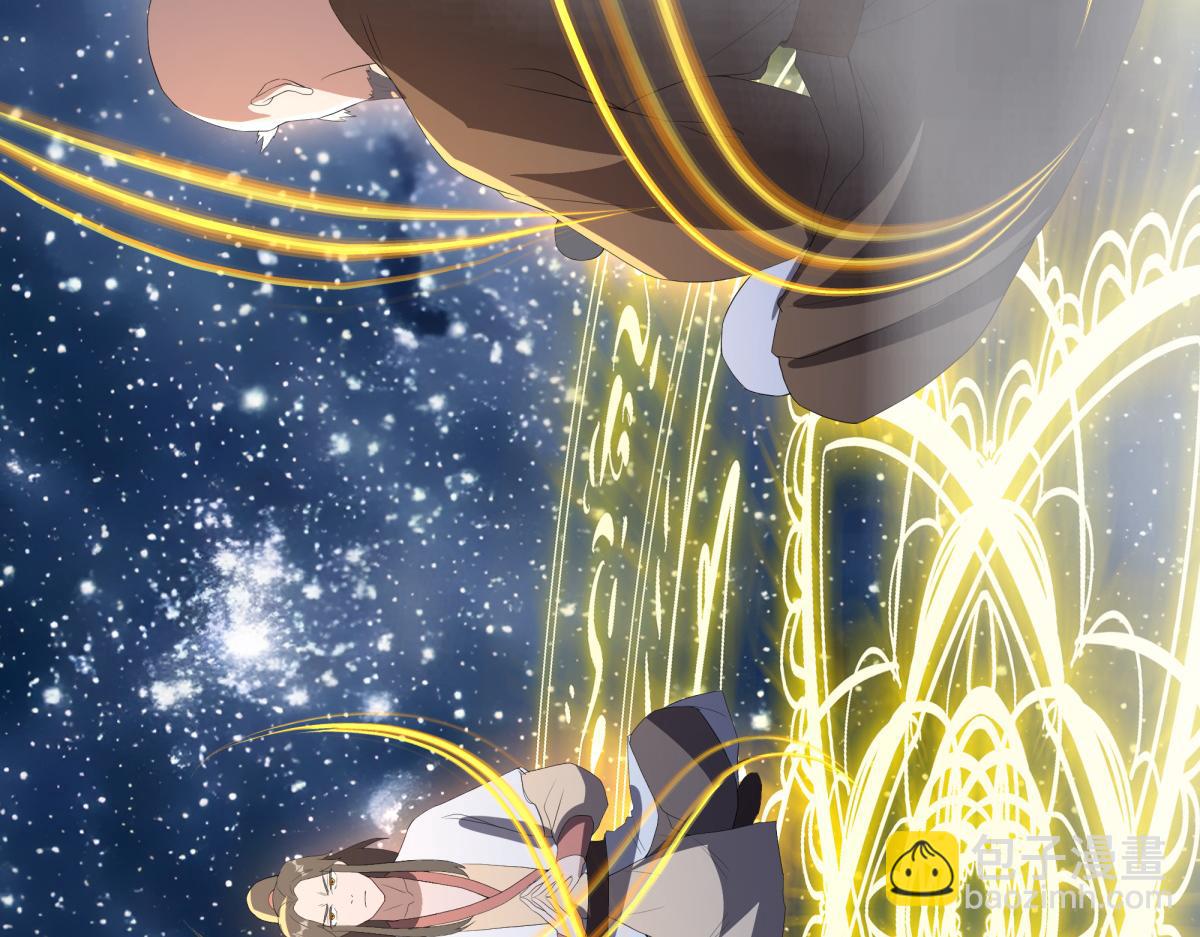 絕世戰魂 - 第752話 下了重注(2/5) - 2