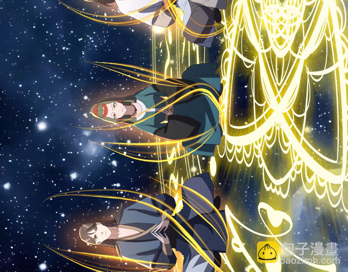 絕世戰魂 - 第752話 下了重注(2/5) - 3