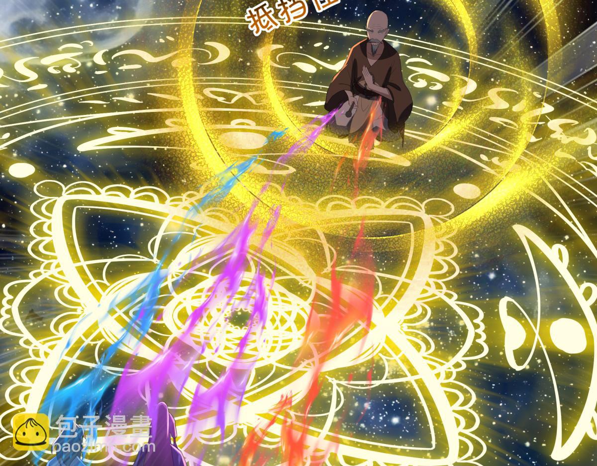 絕世戰魂 - 第752話 下了重注(2/5) - 2