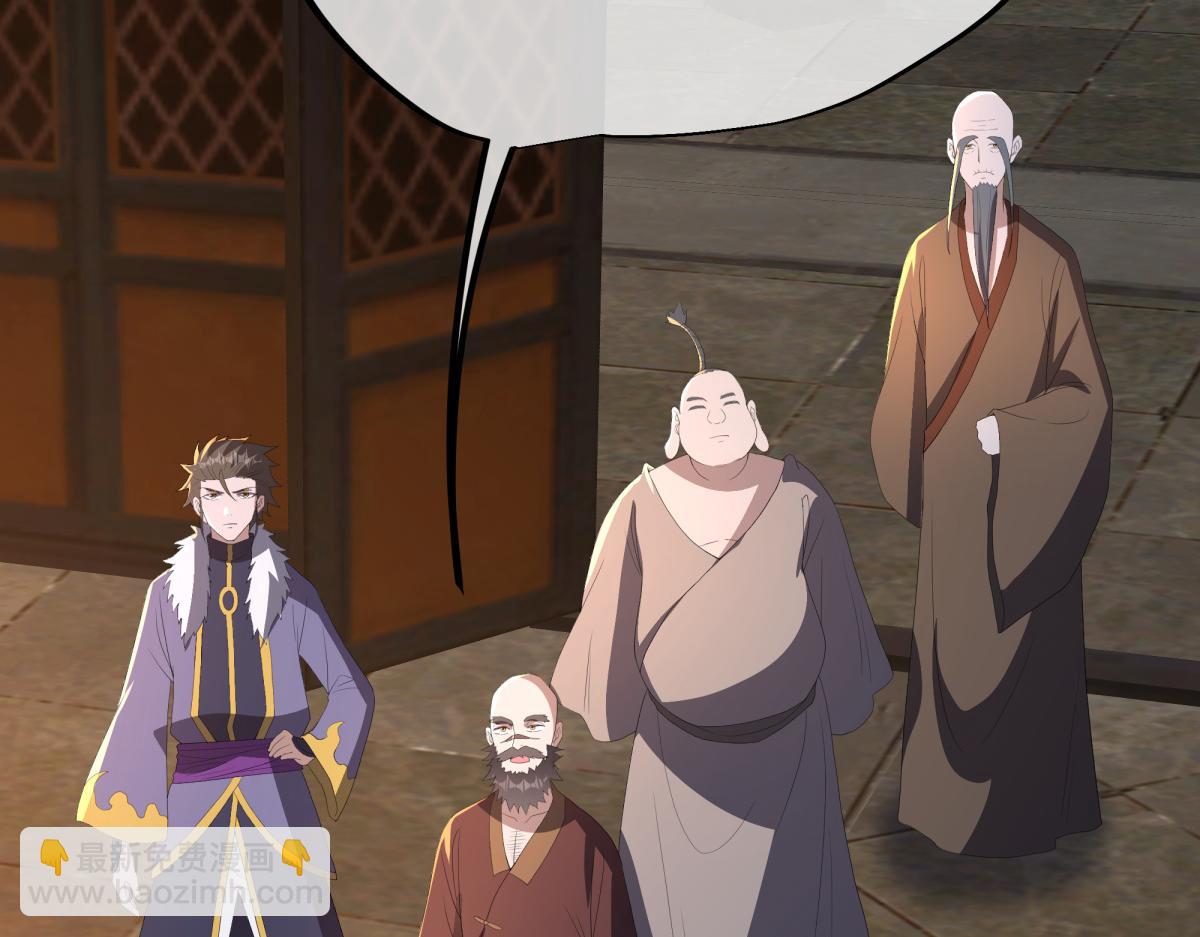 絕世戰魂 - 第752話 下了重注(2/5) - 6