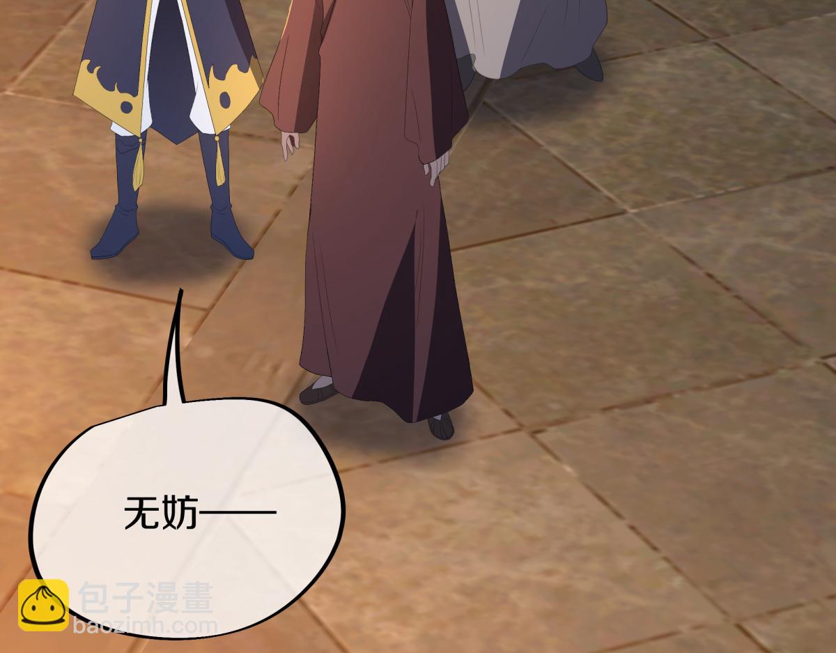 絕世戰魂 - 第752話 下了重注(2/5) - 7