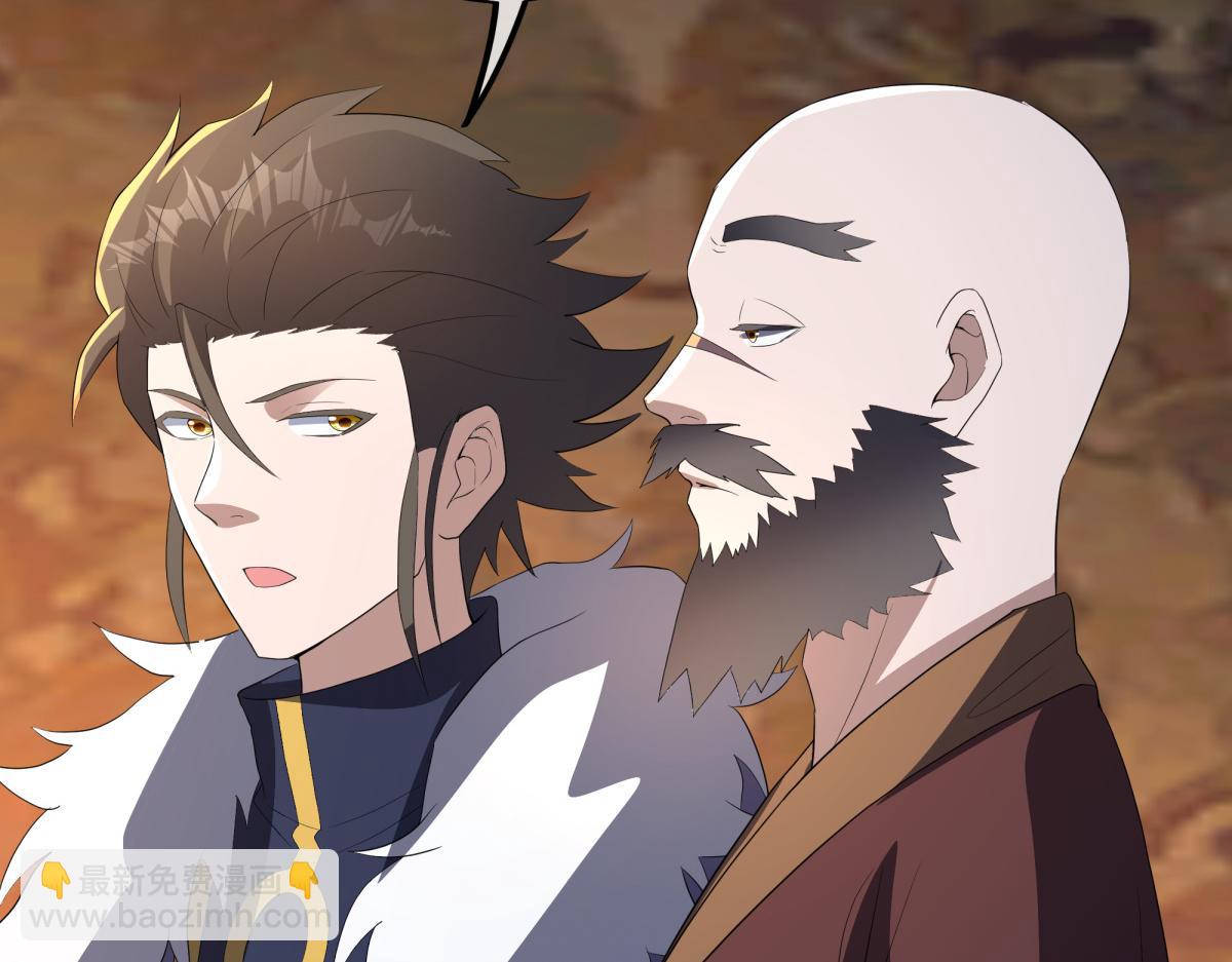 絕世戰魂 - 第752話 下了重注(2/5) - 2