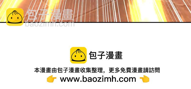 絕世戰魂 - 第754話 收穫不小(2/4) - 6