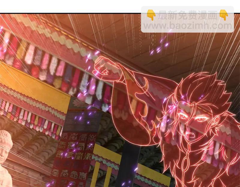 絕世戰魂 - 第754話 收穫不小(3/4) - 5