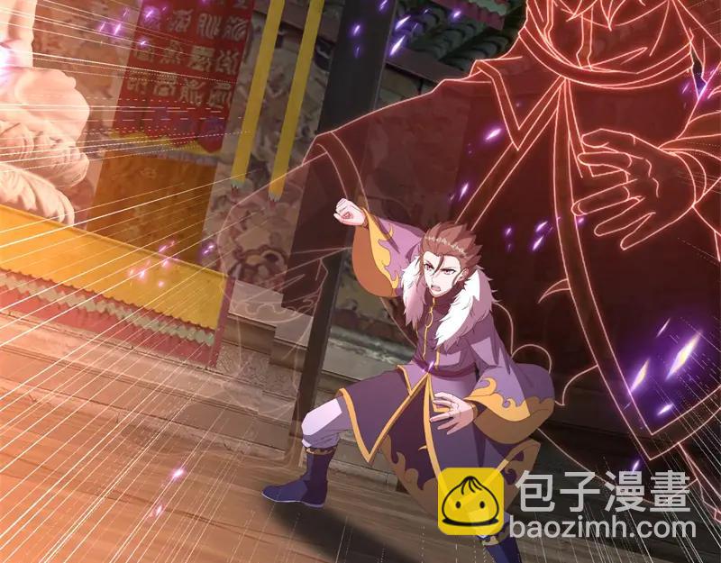 絕世戰魂 - 第754話 收穫不小(3/4) - 6