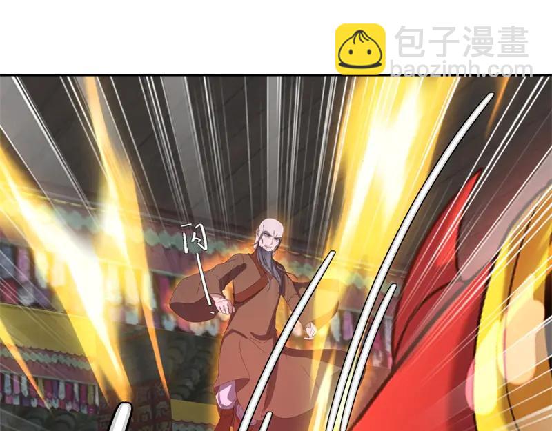 絕世戰魂 - 第754話 收穫不小(3/4) - 8