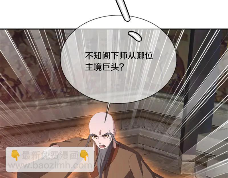 絕世戰魂 - 第754話 收穫不小(3/4) - 3