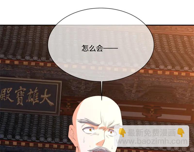 絕世戰魂 - 第754話 收穫不小(1/4) - 3