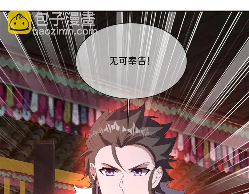 絕世戰魂 - 第754話 收穫不小(3/4) - 6