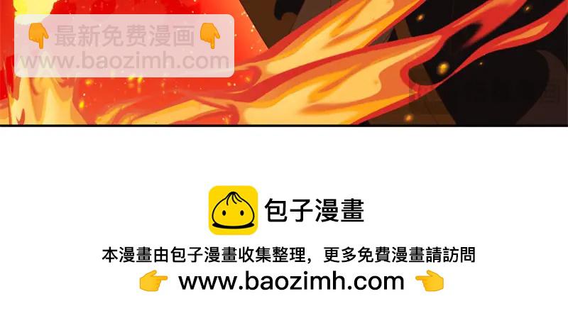 絕世戰魂 - 第754話 收穫不小(3/4) - 3