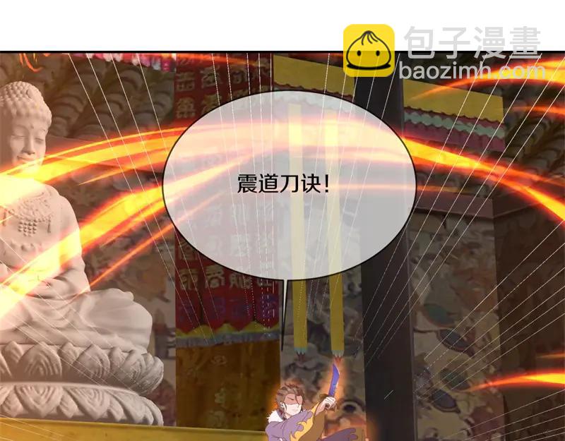 絕世戰魂 - 第754話 收穫不小(3/4) - 4